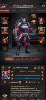 купить аккаунт Puzzles & Survival